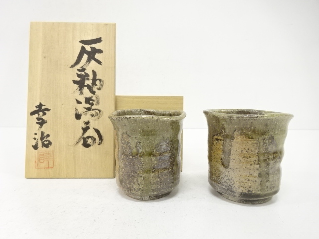 A pair of ash glazed teacups, by Koji Sugie